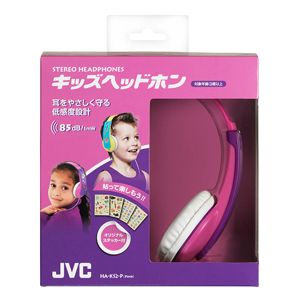 JVC JVC キッズヘッドホン【HA-KS2】 – e☆イヤホン