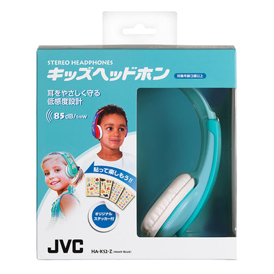 JVC キッズヘッドホン【HA-KS2】