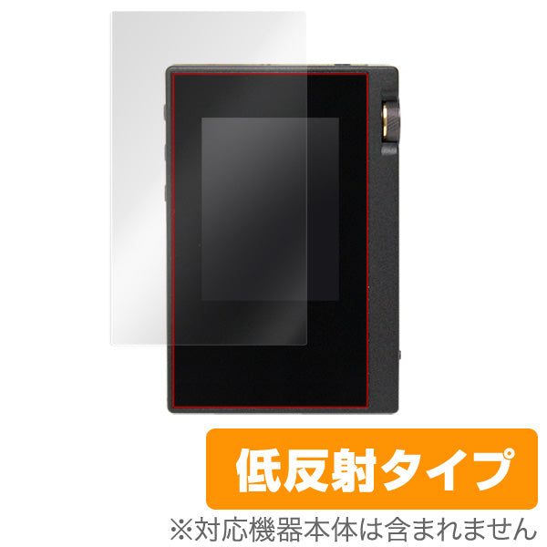 OverLay for rubato ONKYO DP-S1 / PIONEER private XDP-30R
