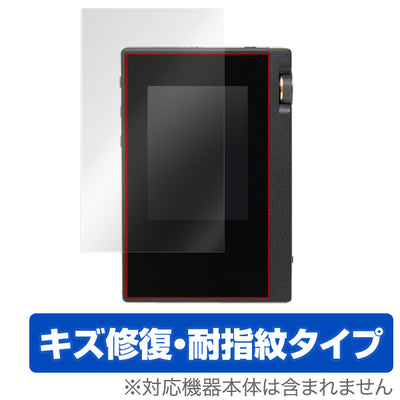 OverLay for rubato ONKYO DP-S1 / PIONEER private XDP-30R