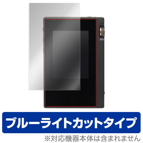 OverLay for rubato ONKYO DP-S1 / PIONEER private XDP-30R