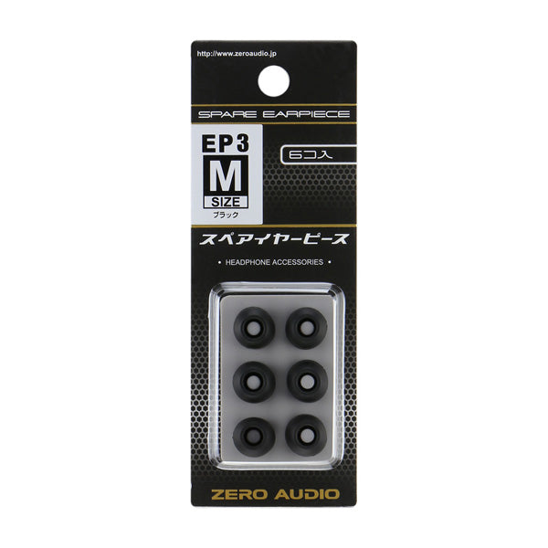 ZERO AUDIO ZH-EP3 – e☆イヤホン