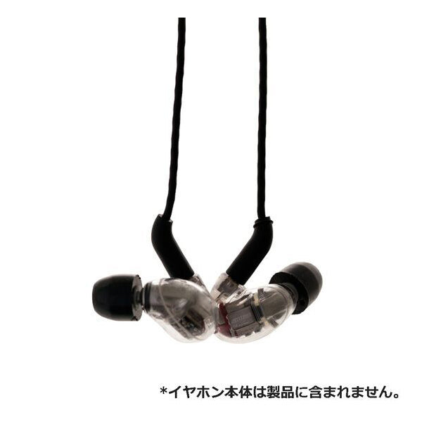 3E-HiFC（高機能純銅HiFC採用MMCXイヤホンケーブル）