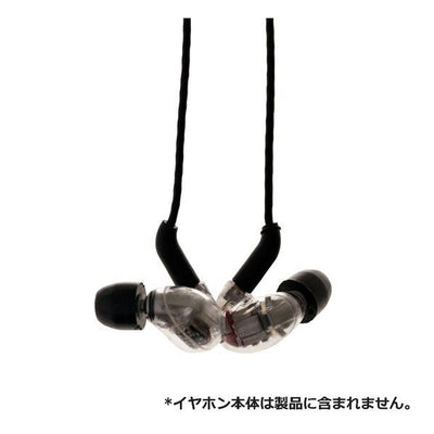 3E-HiFC（高機能純銅HiFC採用MMCXイヤホンケーブル）