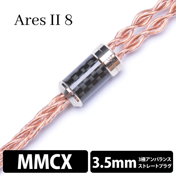 EFFECT AUDIO 通販 – 6ページ – 専門店 e☆イヤホン