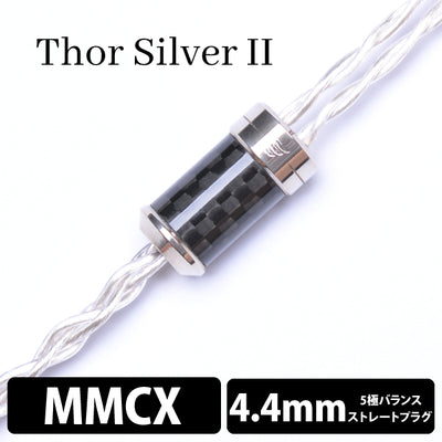 Thor Silver Ⅱ+ (トール シルバー Ⅱ+) 4wire【MMCX / 4.4mm5極バランス】