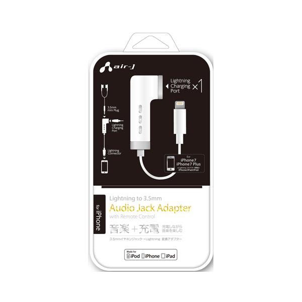 Lightning-3.5mm変換アダプター (充電ポート付き) 【HAL-GJ1】