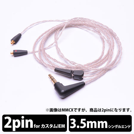 その他 Estron Linum G2 Super BaX MMCX Special Linum G2 MMCX In Ear Monitor Cable Review - Major HiFi