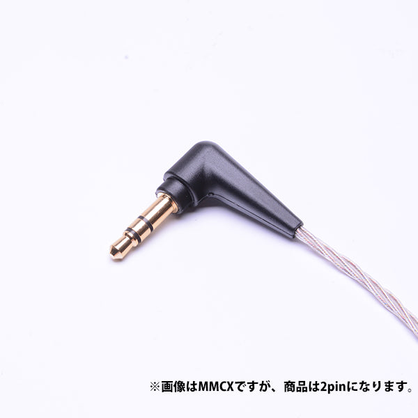 Linum Super BaX 2pin