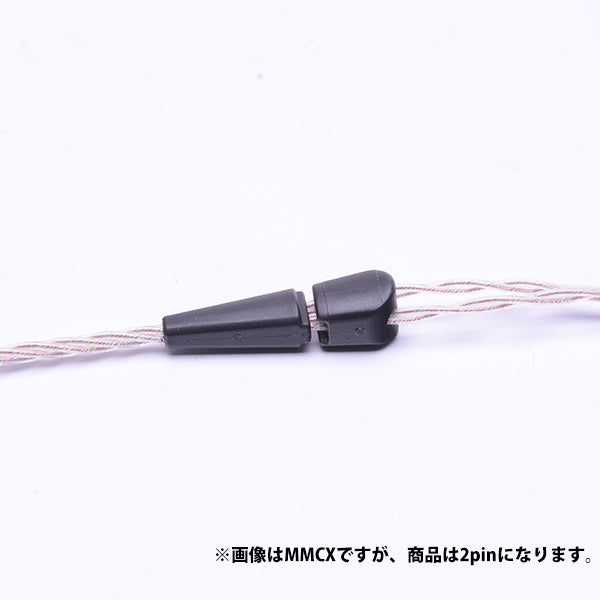 Linum Super BaX 2pin