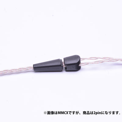 Linum Super BaX 2pin