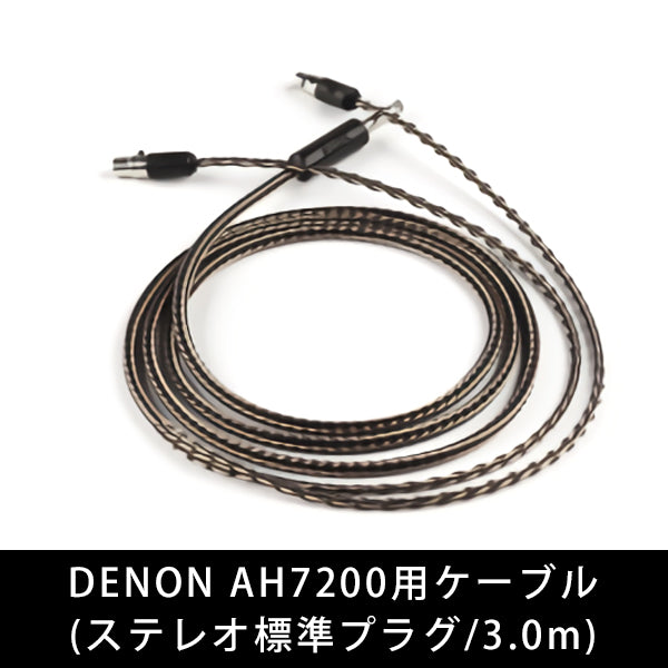AXIOS　AHD7200用標準プラグ 金メッキ仕様