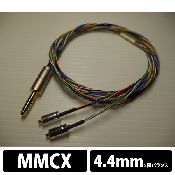 HP-Octave 4.4/5Pstp MMCX-4.4mm5極