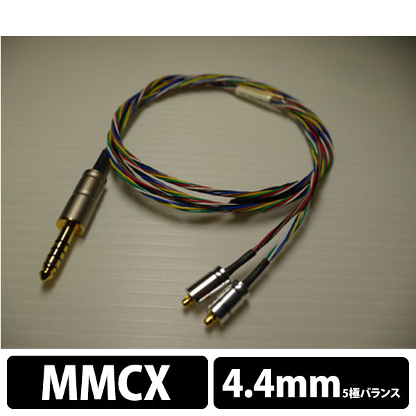 HP-Rainbow 4.4/5Pstp MMCX-4.4mm5極