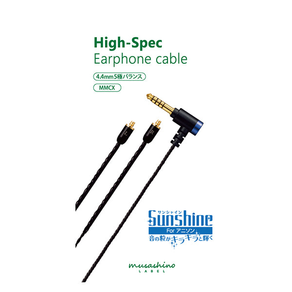 Sunshine for アニソン 4.4mm5極【CP-44MMRB1/B】