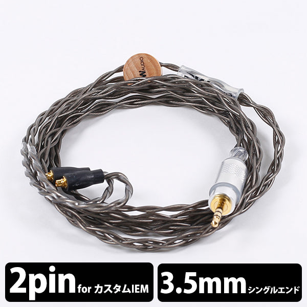 Pure silver CIEM 2pin 3.5mm Single