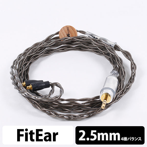 Pure silver Fitear 2.5mm Balanced