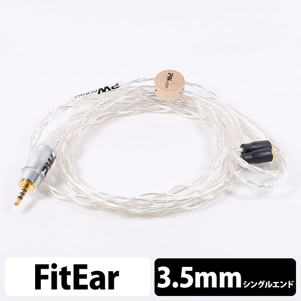 Silver plated copper Fitear 3.5mm Single