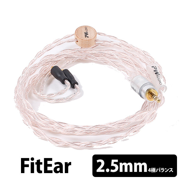 Silver copper (3:4) Fitear 2.5mm Balanced