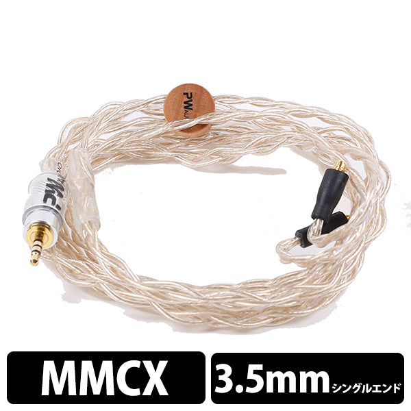 The gold 24/The gold 24 PE MMCX 3.5mm Single