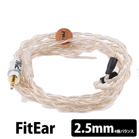 FITEAR TG223 + PW Audio リケーブルセット PW AUDIO The gold 24/The