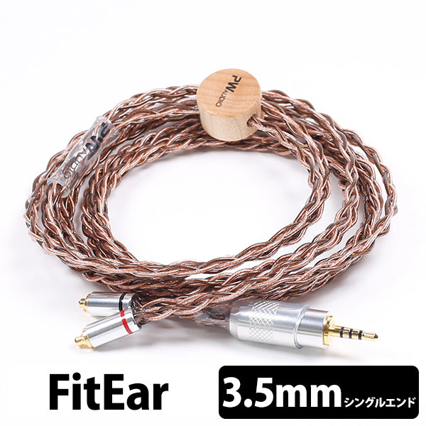 initial Fitear 3.5mm Single