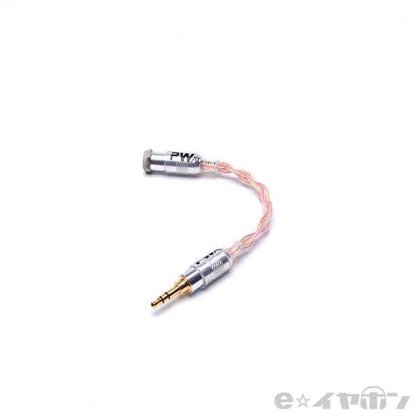 2.5mm balanced female to 3.5mm male with OCC wire
