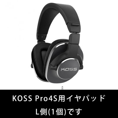 Pro4S用イヤパッド