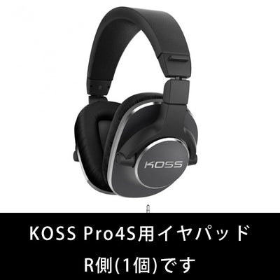 Pro4S用イヤパッド