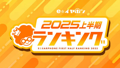 最終値下】Effect Audio Grandioso 2Pin-3.5mm 最終値下】Effect 最終値下】Effect Audio Grandioso 2Pin-3.5mm 最終値下】Effect
