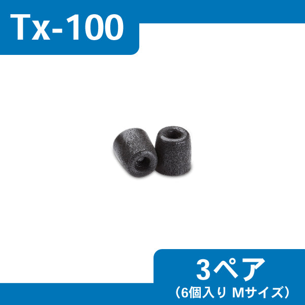 Comply Tx-100