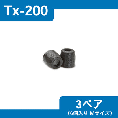 Comply Tx-200