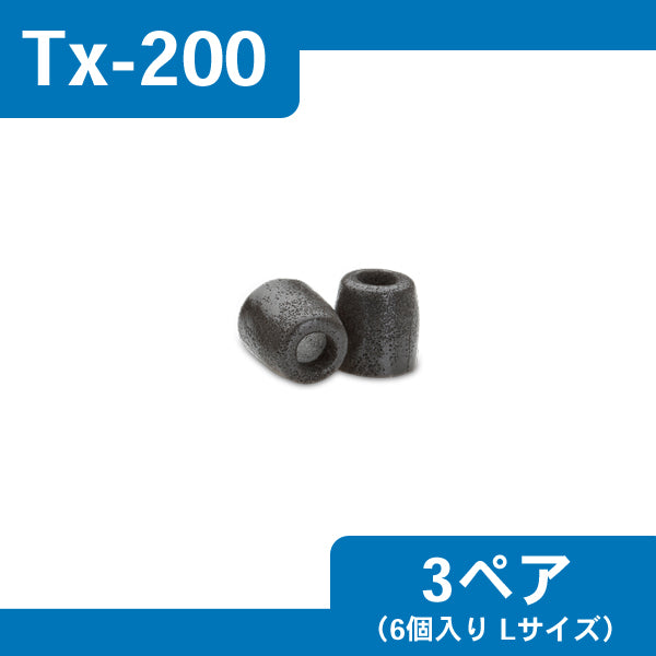 Comply Tx-200
