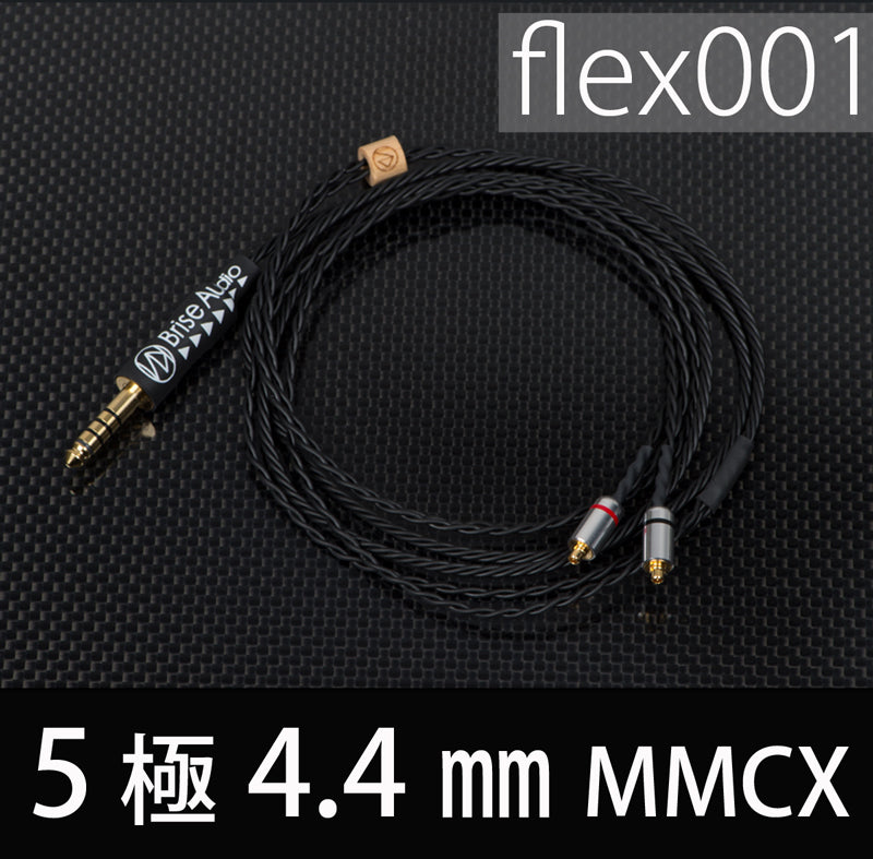 flex001【5極Φ4.4mmプラグ-MMCX】