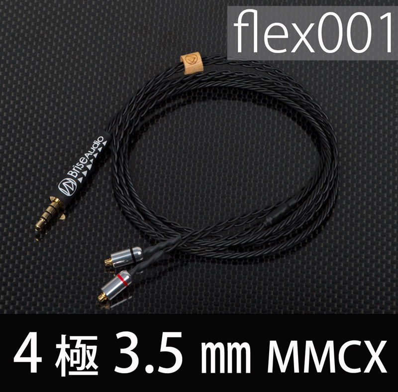 flex001【4極Φ3.5mmプラグ-MMCX】