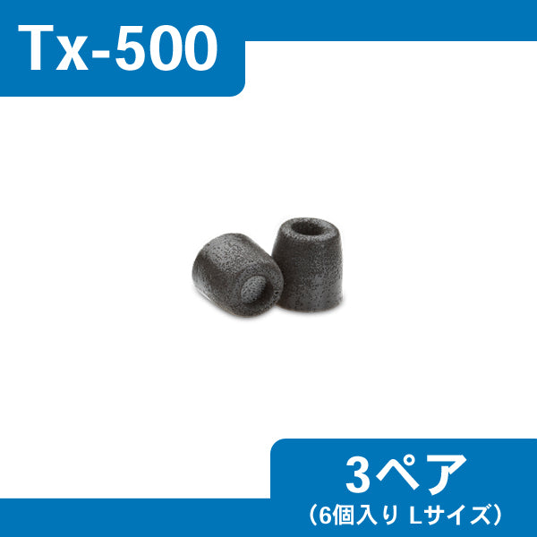 Comply Tx-500