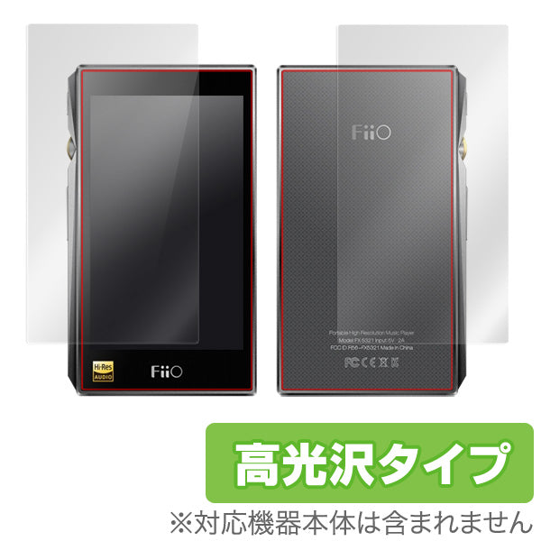 OverLay for Fiio X5 3rd generation『表面・背面セット』