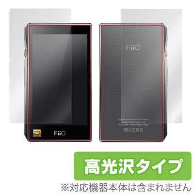 OverLay for Fiio X5 3rd generation『表面・背面セット』