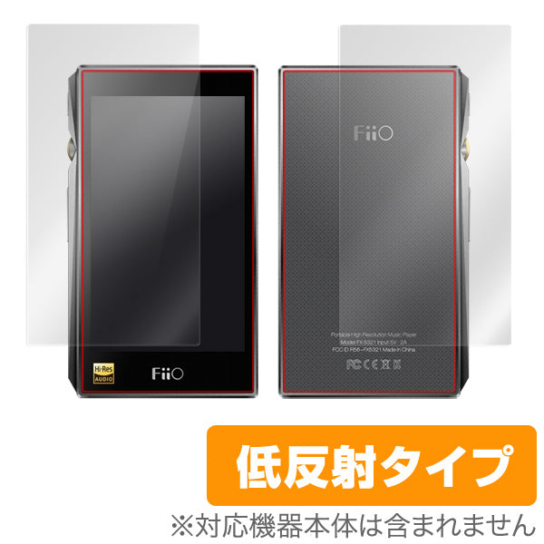 OverLay for Fiio X5 3rd generation『表面・背面セット』