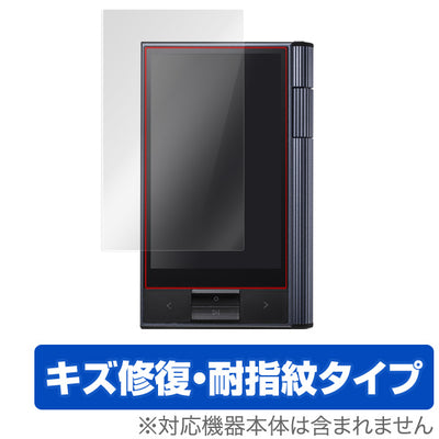 OverLay for Astell & Kern KANN