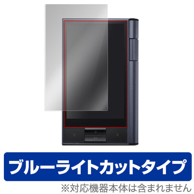 OverLay for Astell & Kern KANN