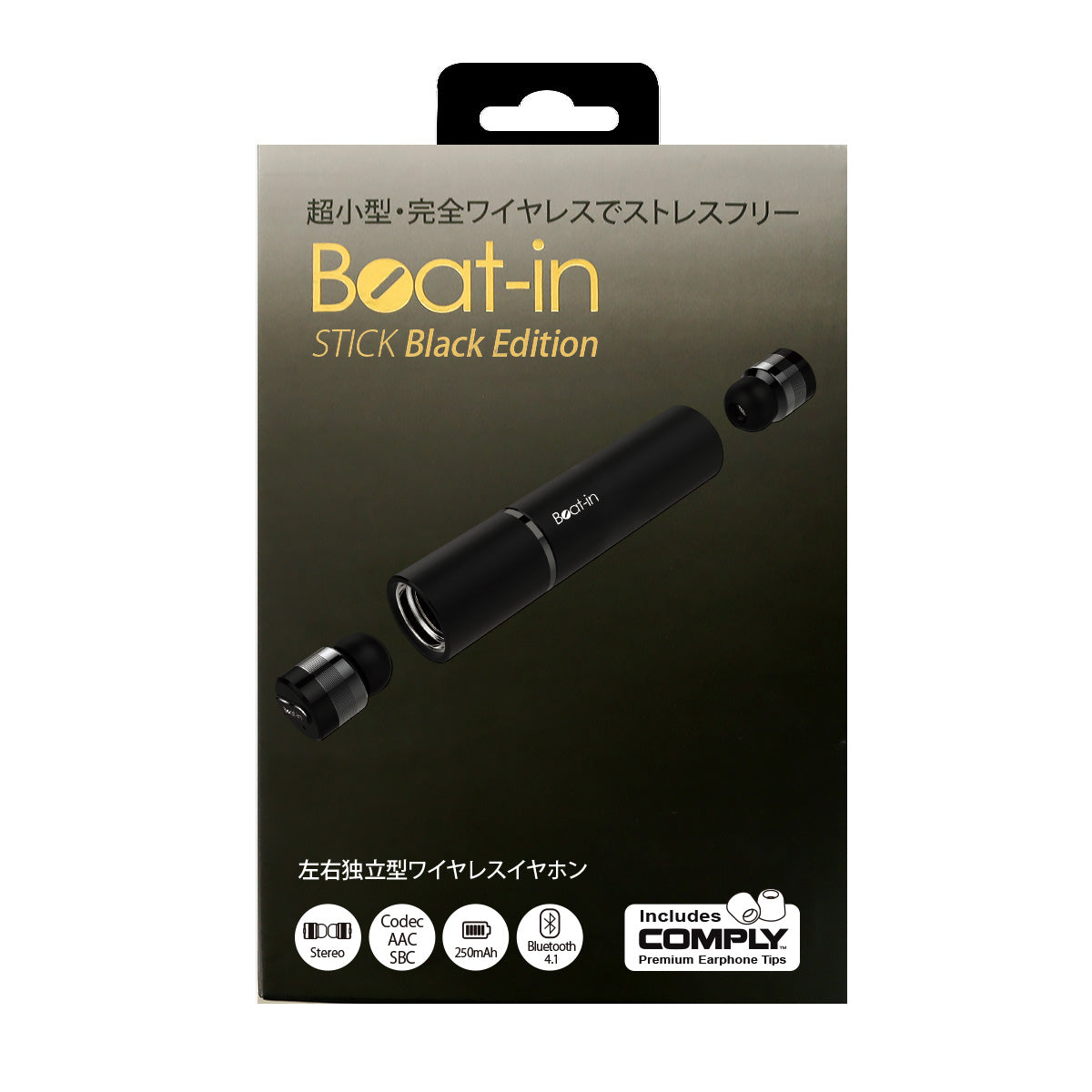 Beat-in Stick Black Edition
