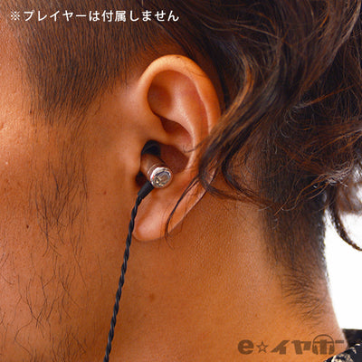 EN120 Silver