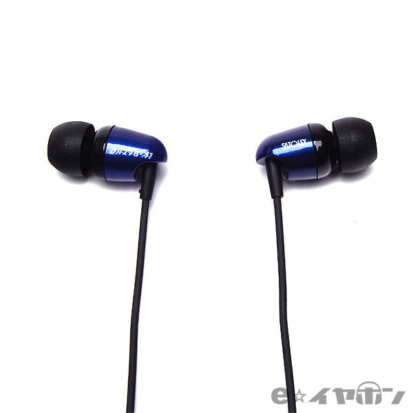 SATOLEX Tubomi DH298-A1Bu – e☆イヤホン