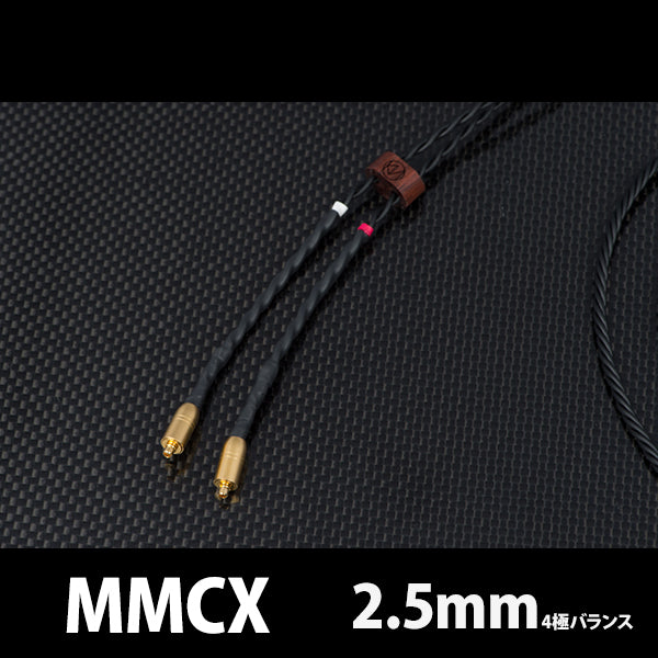 UPG001Ref. With 4極Φ2.5mmj　純銅ロジウムメッキ プラグ-MMCX