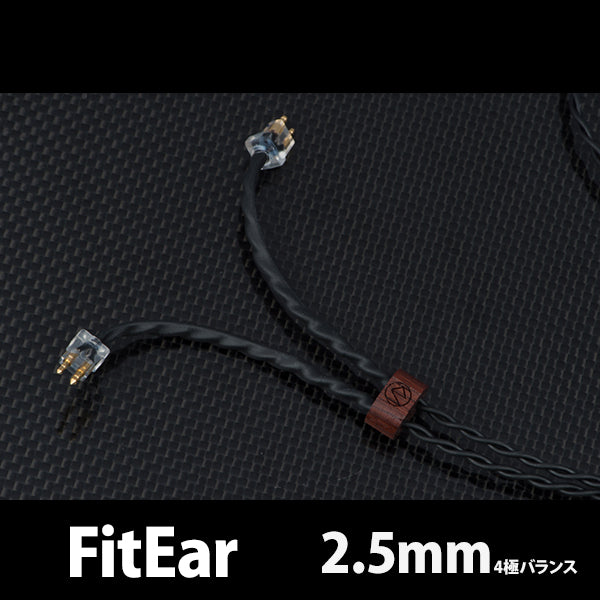 UPG001Ref. With 4極Φ2.5mmj　純銅ロジウムメッキ プラグ-FitEar