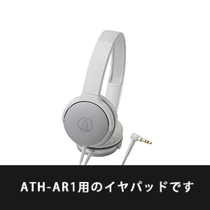 HP-AR1 (ATH-AR1用イヤパッド)