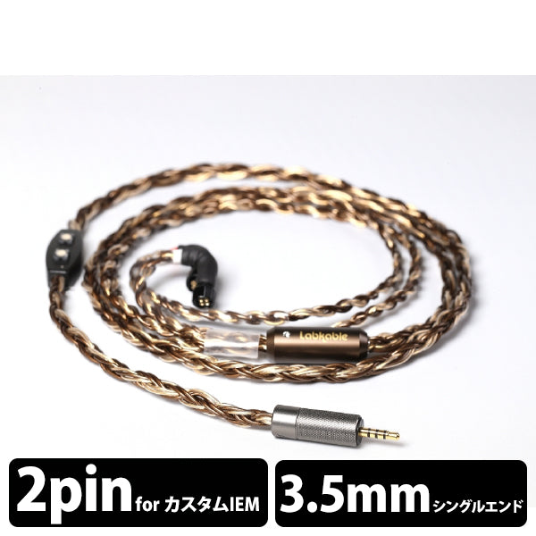 Pandora【2pin to 3.5mm】