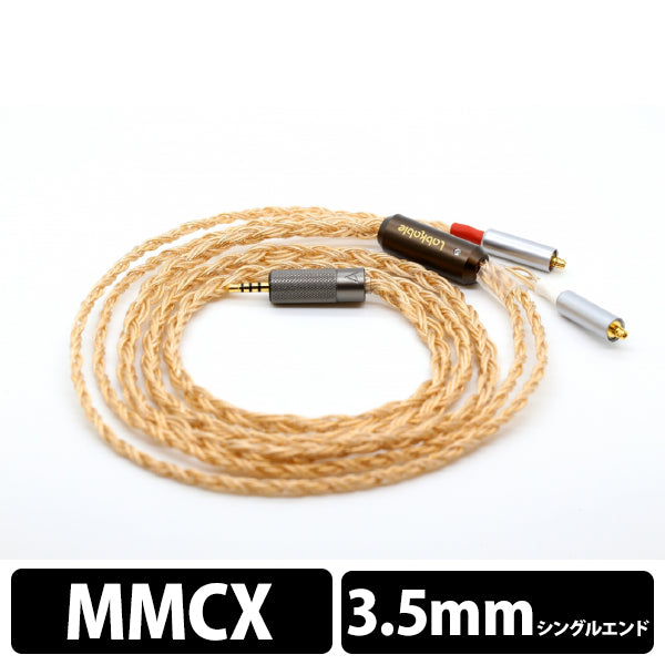 Titan【MMCX to 3.5mm】