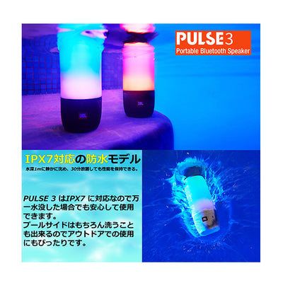 JBL PULSE3